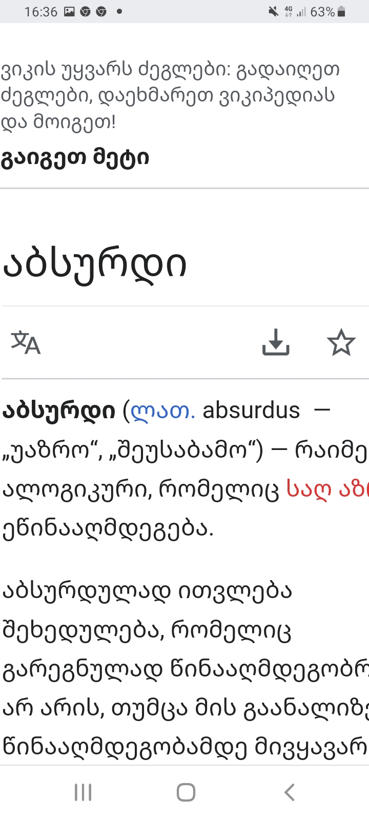 Screenshot_20231017_163650_Chrome.jpg