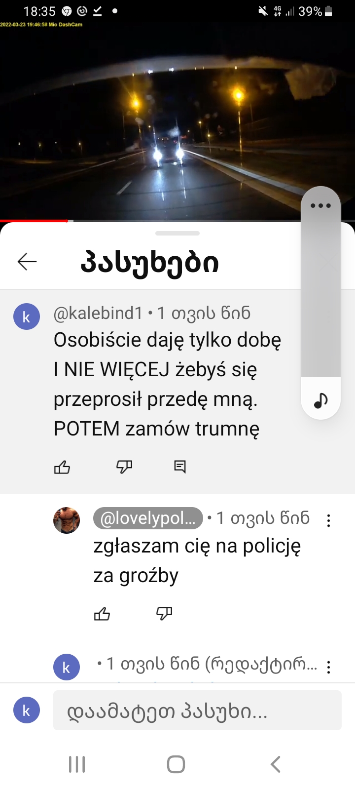Screenshot_20231017_183524_YouTube.jpg
