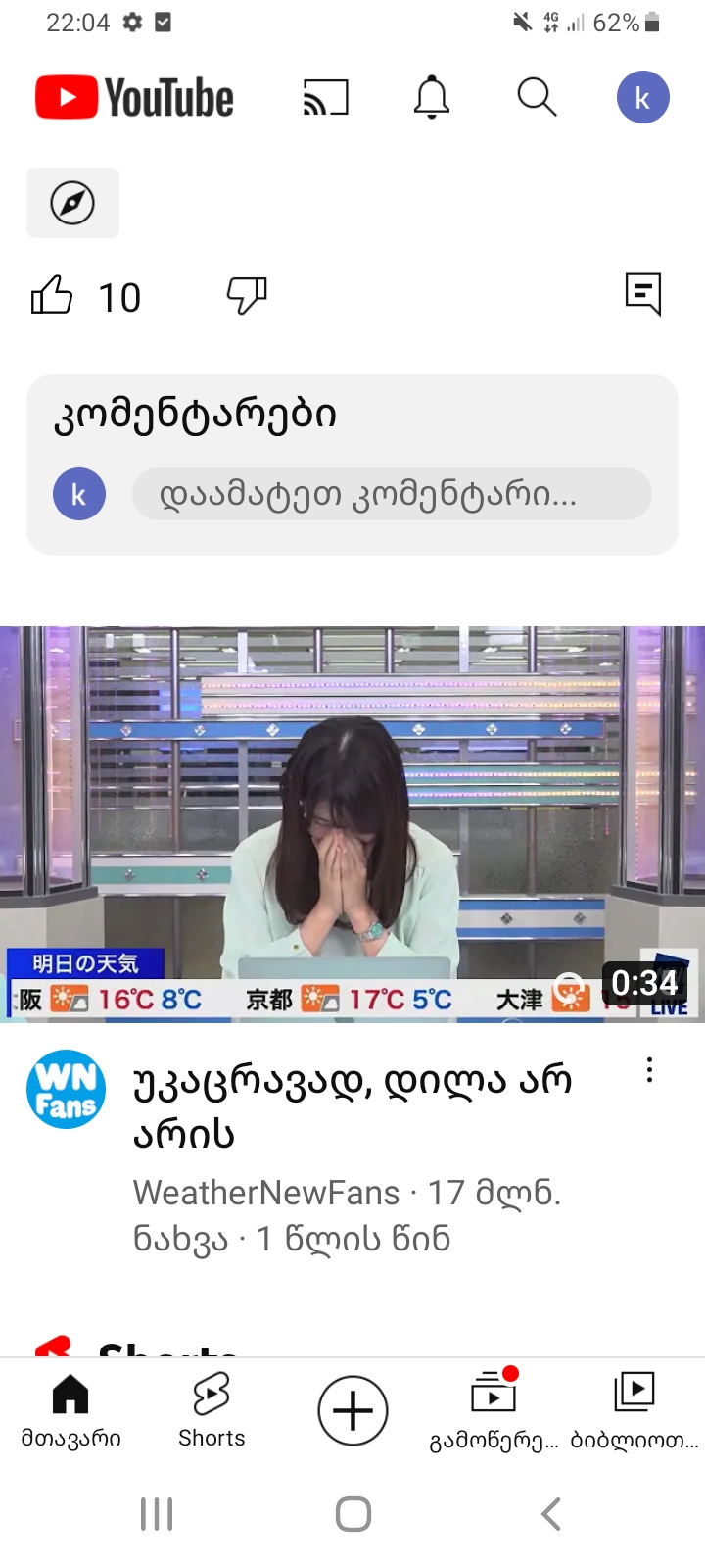 Screenshot_20231001_220429_YouTube.jpg