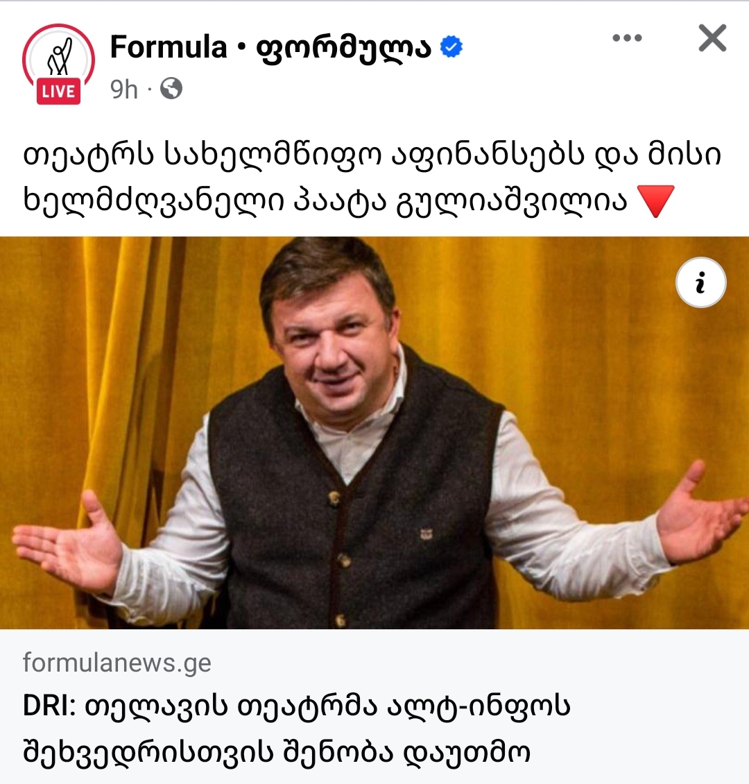 Screenshot_20231030_224555_Facebook.jpg