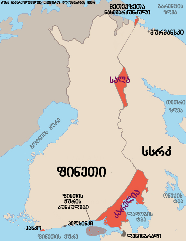 Finnish_areas_ceded_in_1940_GEO.jpg