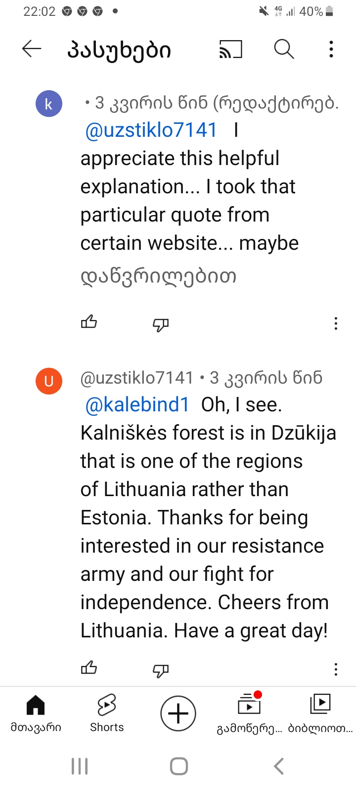 Screenshot_20231116_220208_YouTube.jpg