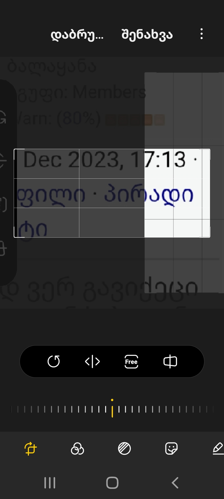 Screenshot_20231224_180847_Photo_Editor.jpg
