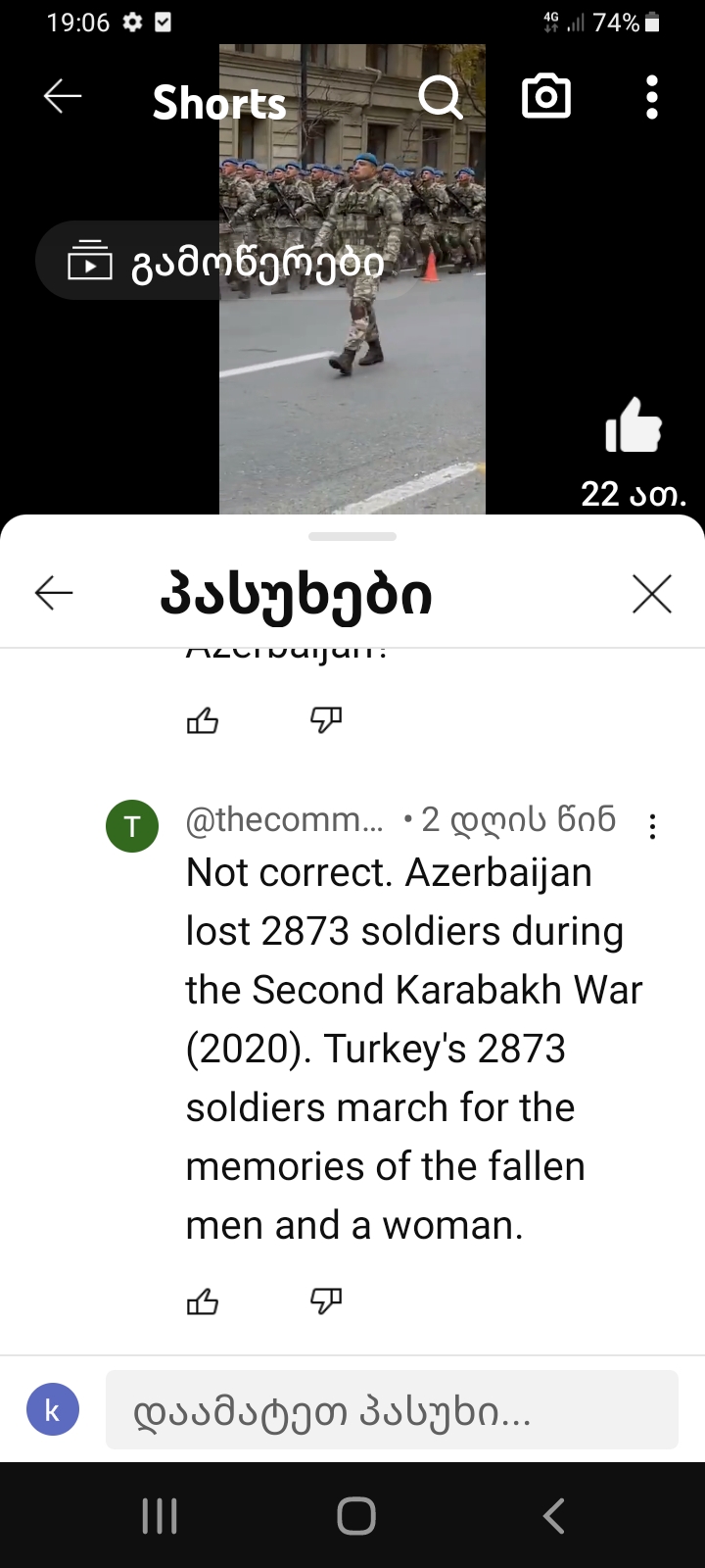 Screenshot_20231224_190613_YouTube.jpg