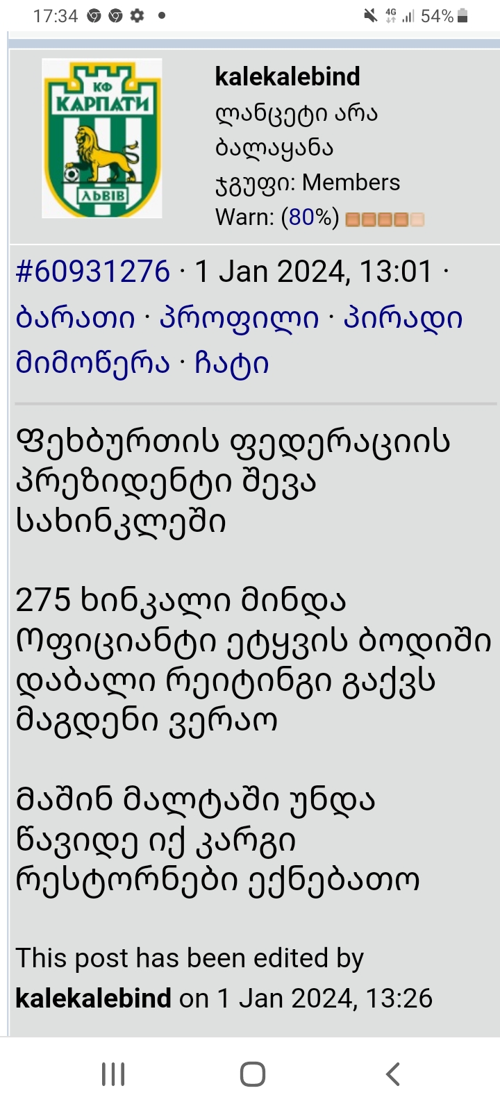 Screenshot_20240101_173418_Chrome.jpg