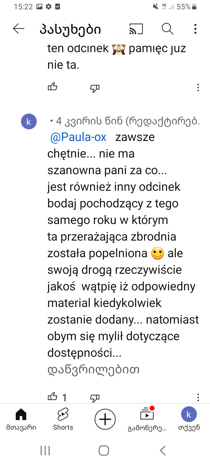 Screenshot_20240103_152259_YouTube.jpg