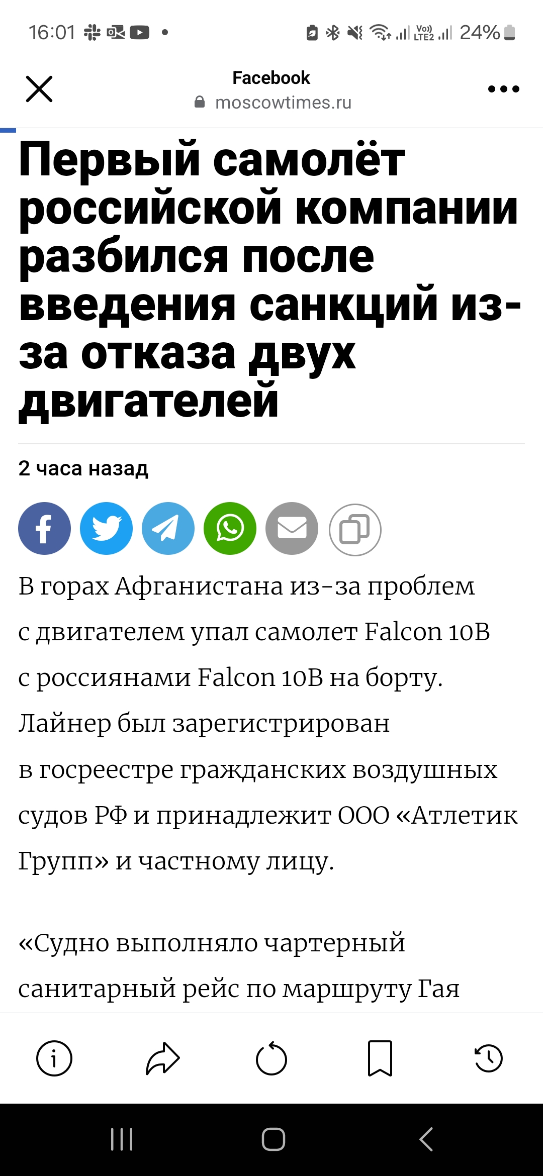 Screenshot_20240121_160144_Facebook.jpg