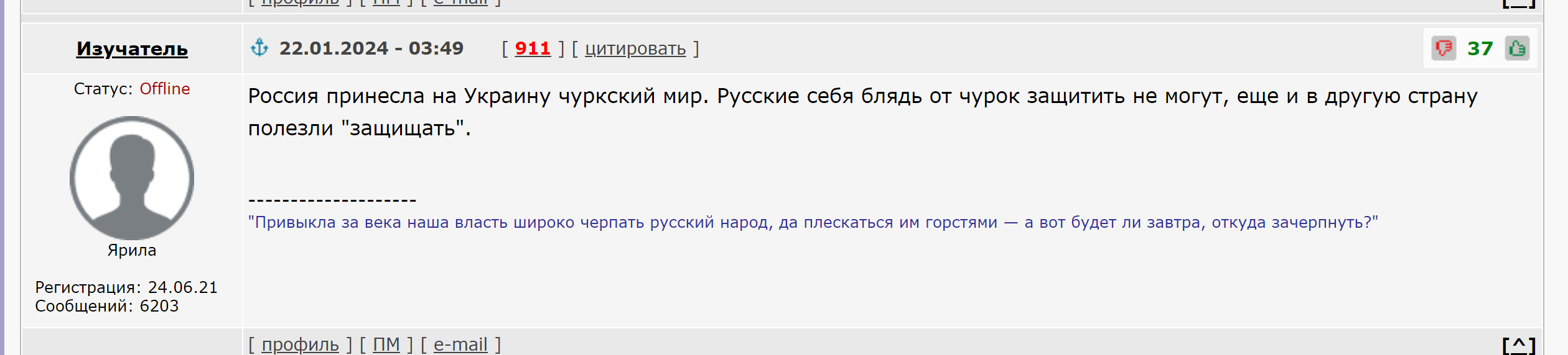 Screenshot_2024_01_22_112747.png