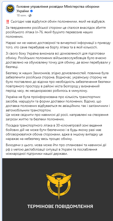 Screenshot_2024_01_24_200519.png