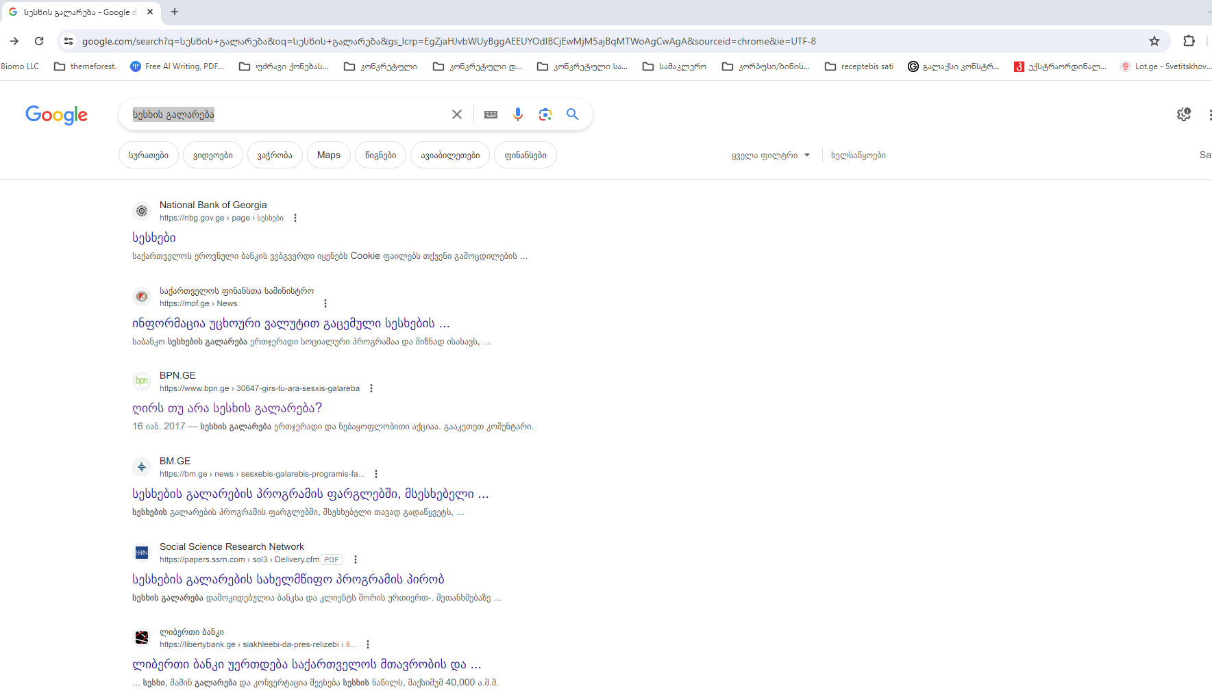 _______________________________________.png