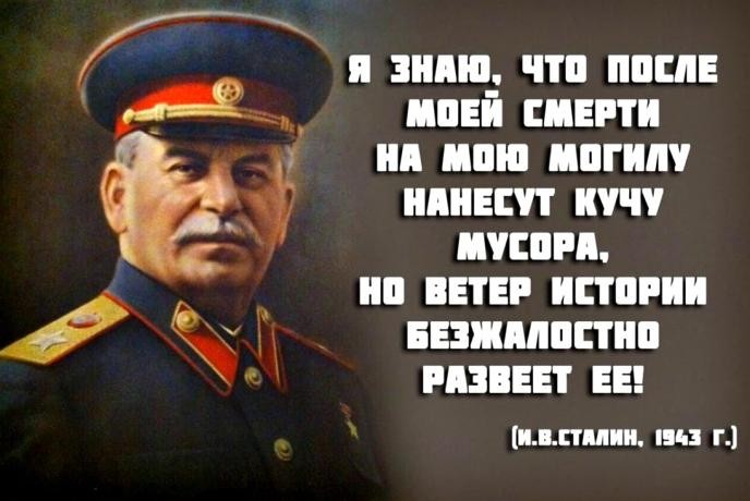 stalin.jpg