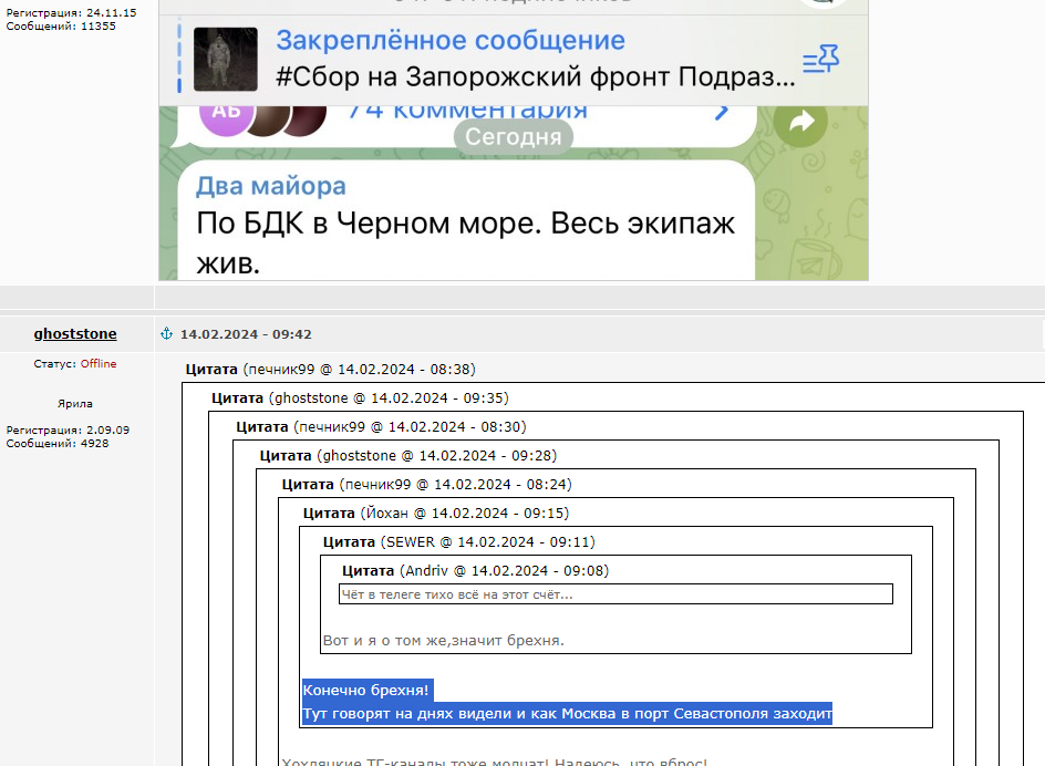 sevastopol_.png