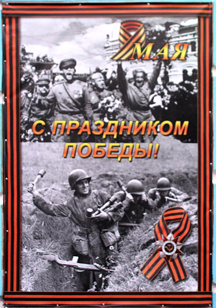 surtaqkva_rusebi.jpg