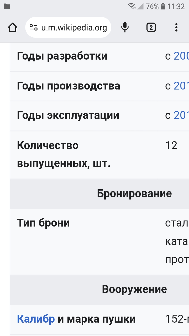 Screenshot_20240225_113238_Chrome.jpg