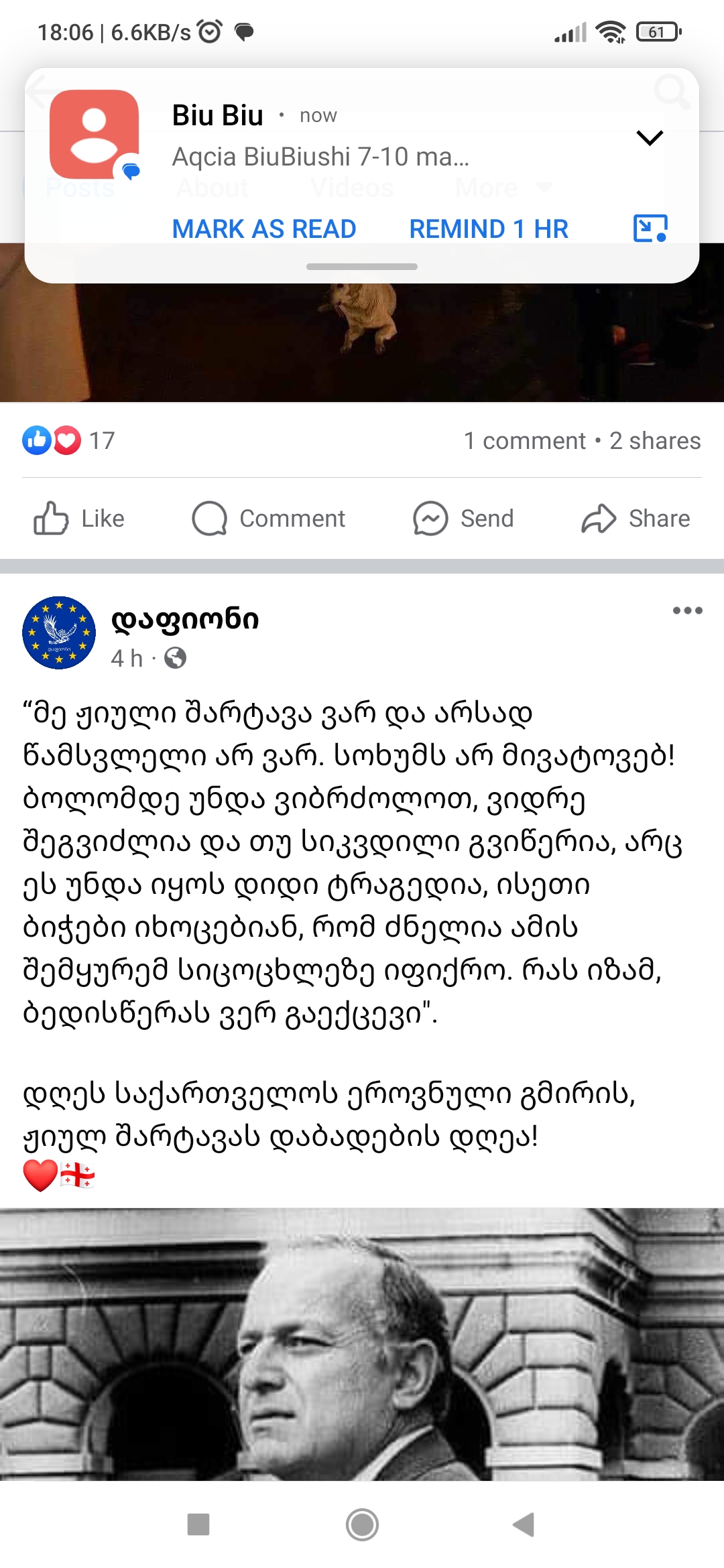 Screenshot_2024_03_07_18_06_03_018_com.facebook.katana.jpg