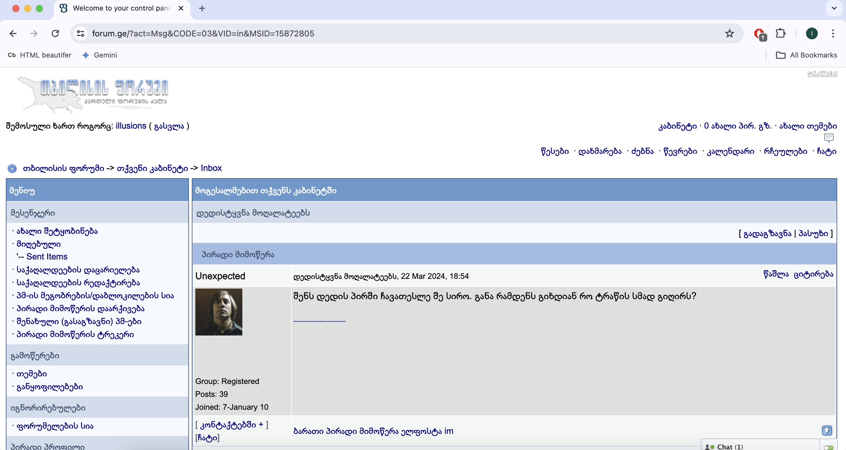 Screenshot_2024_03_22_at_19.00.31.png