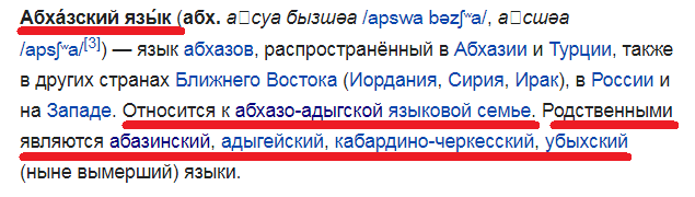 apsua.png