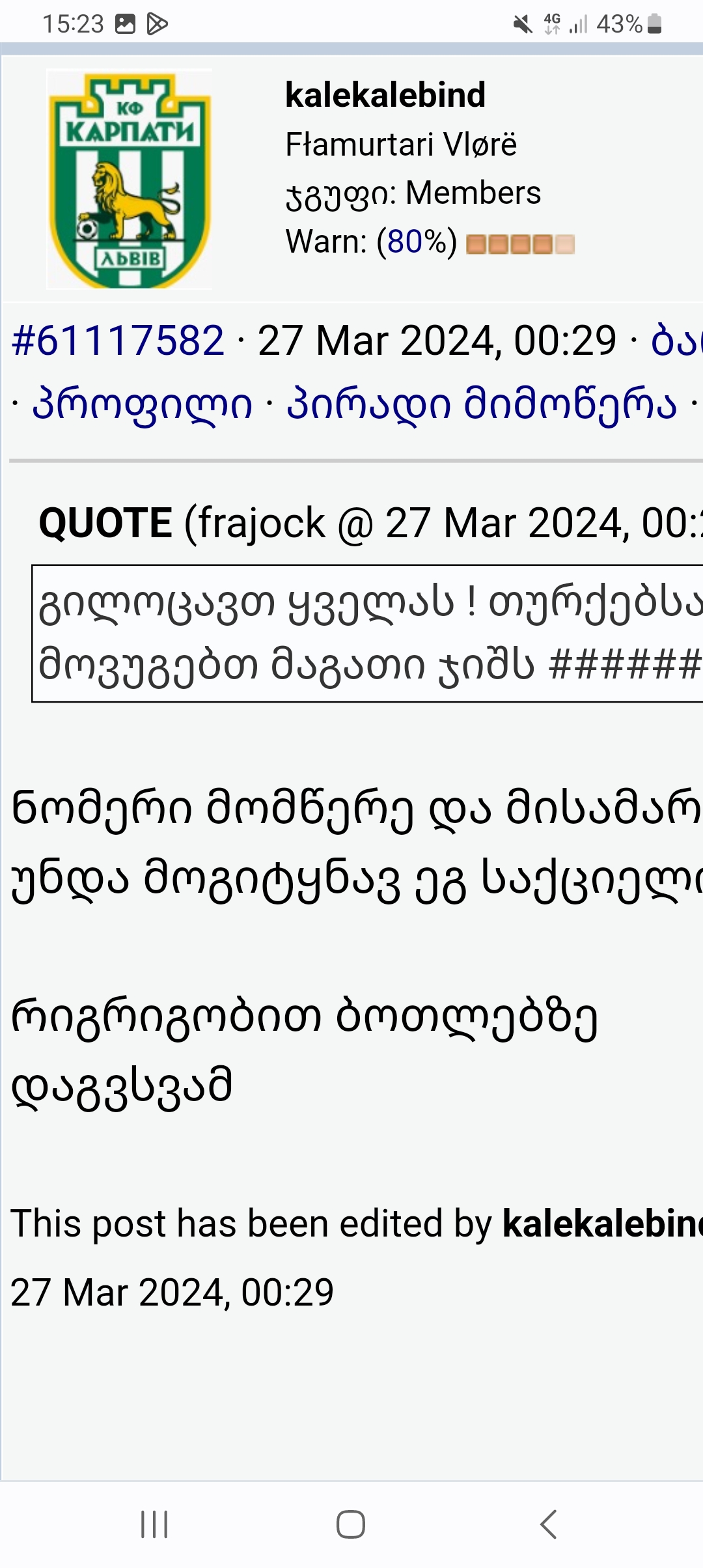 Screenshot_20240403_152355_Chrome.jpg