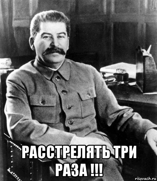 stalin_227546177_orig_.jpg