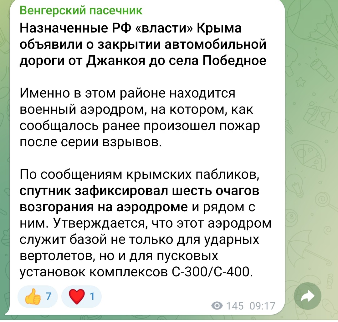 Screenshot_2024_04_17_09_26_16_068_org.telegram.messenger.jpg