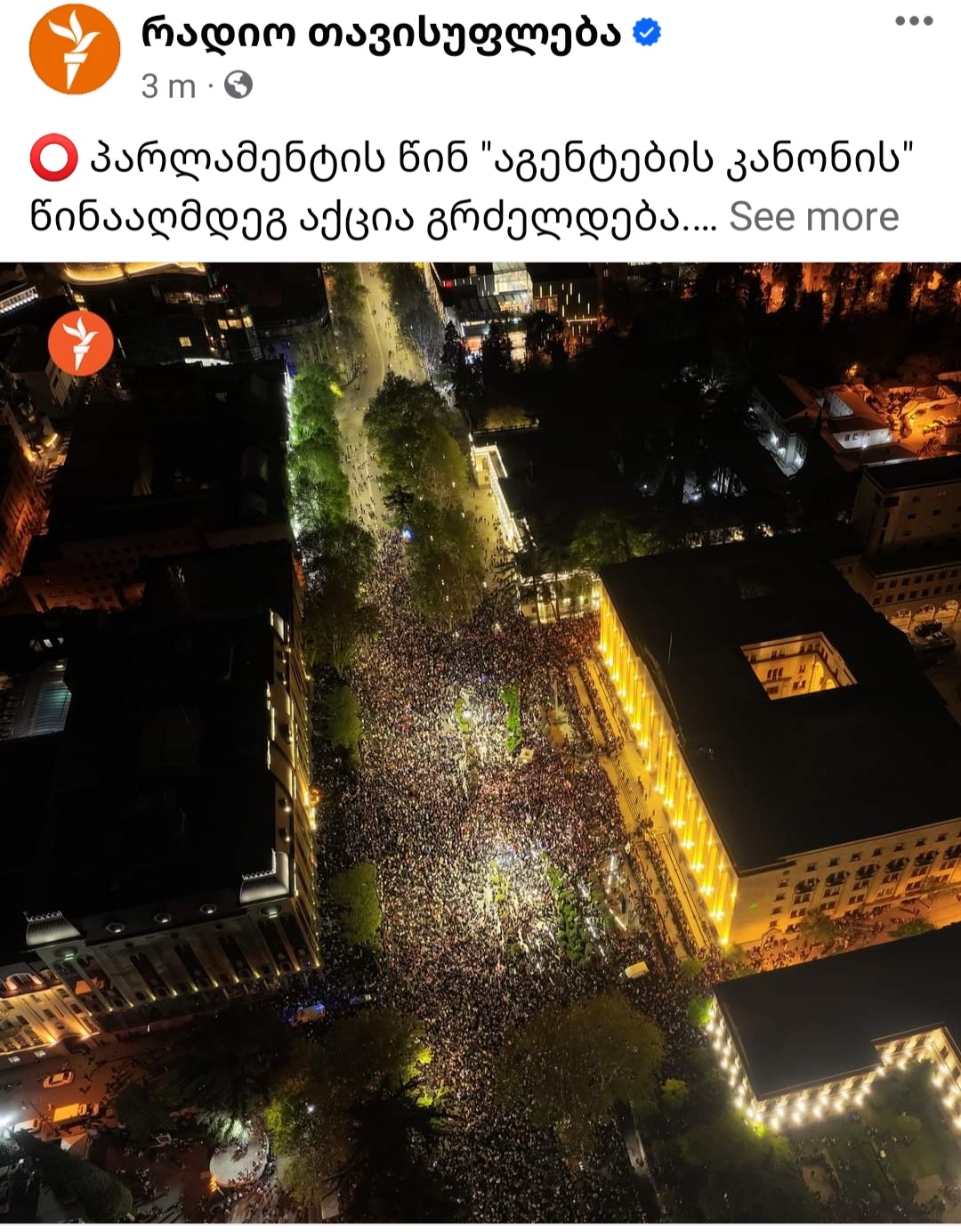 Screenshot_20240417_222501_Facebook.jpg