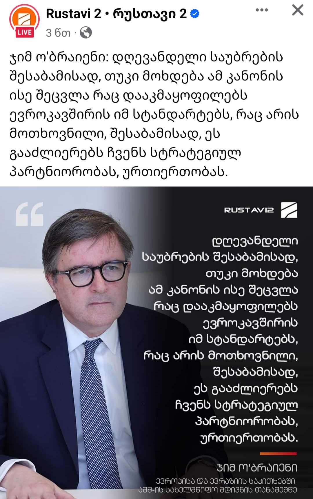 Screenshot_20240514_210511_Facebook.jpg