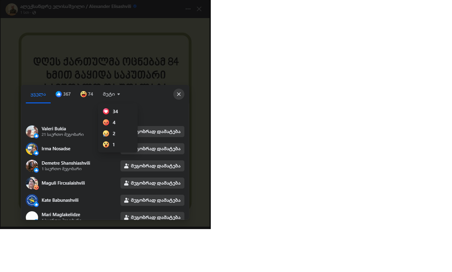 Rating.png
