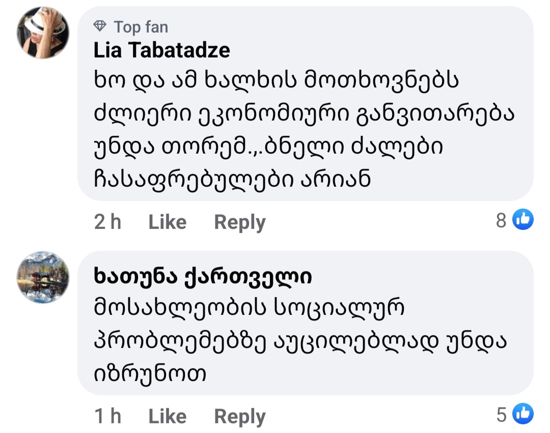 Screenshot_20240517_200925_Facebook.jpg
