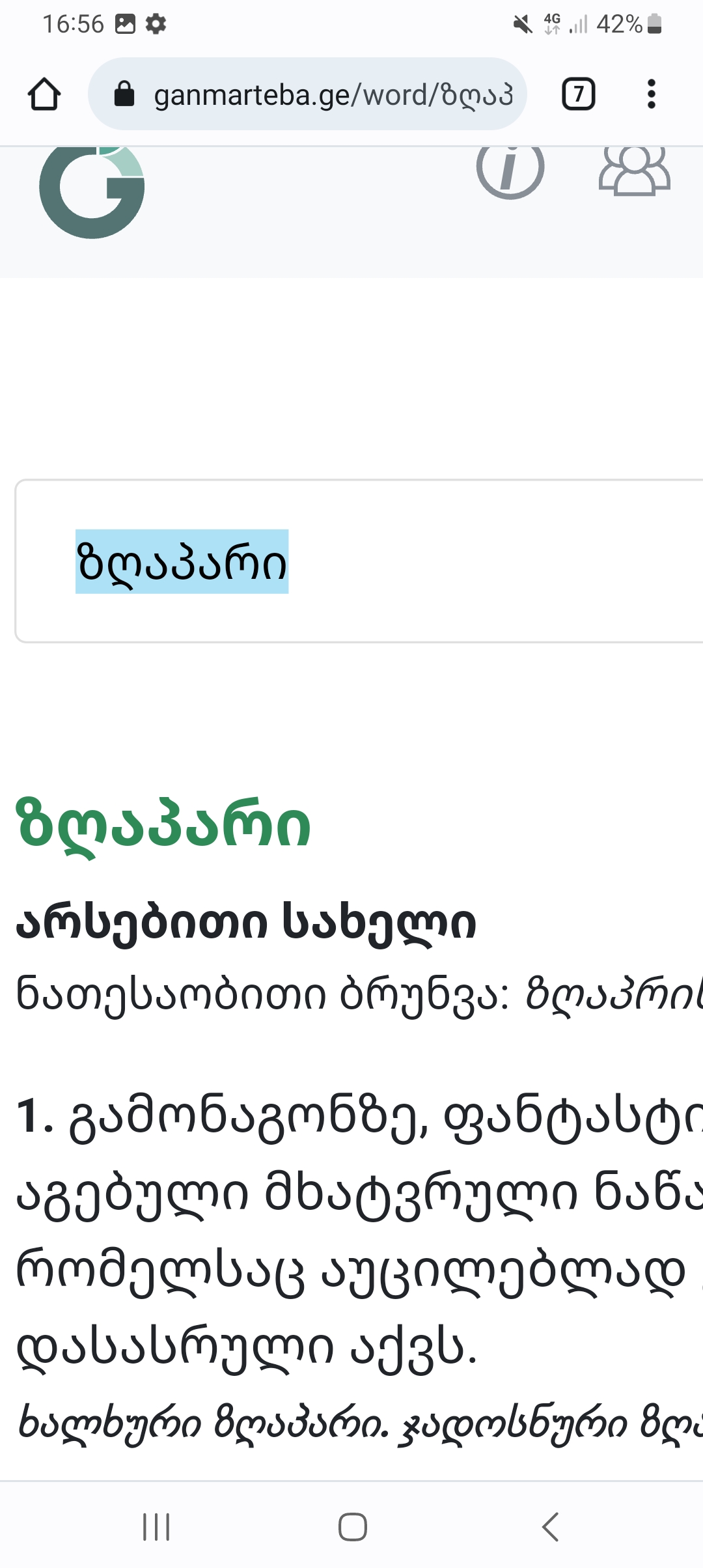 Screenshot_20240519_165645_Chrome.jpg