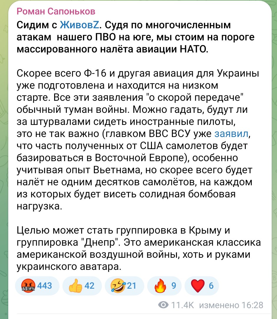 SAPONKOV.jpeg