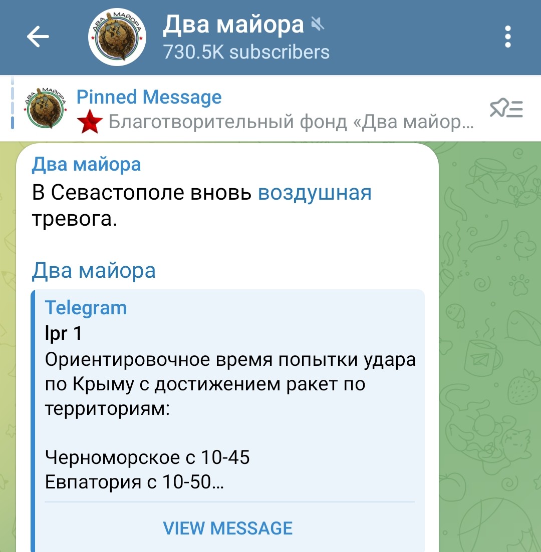 Screenshot_2024_07_05_11_34_59_450_org.telegram.messenger.jpg