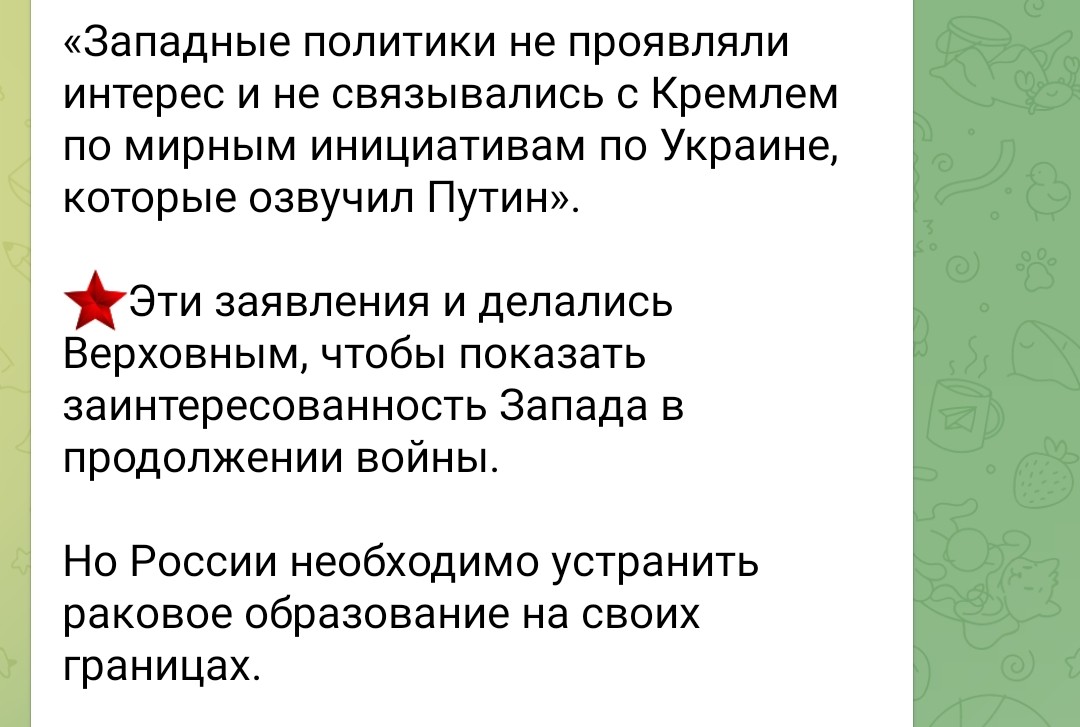 Screenshot_2024_07_06_12_00_23_893_org.telegram.messenger.jpg