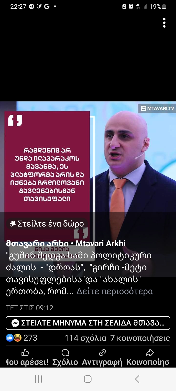 Screenshot_20240711_222713_Facebook.jpg
