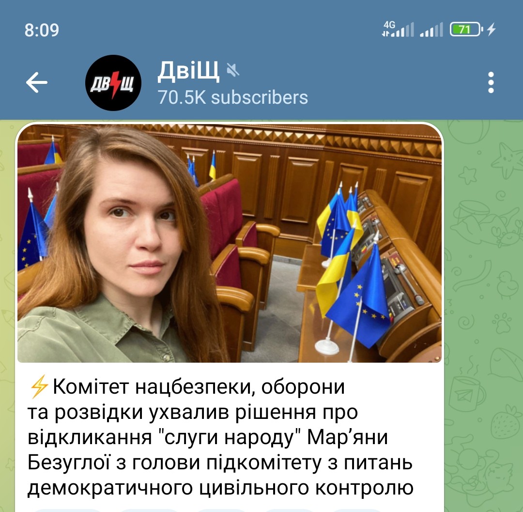Screenshot_2024_07_17_08_09_50_345_org.telegram.messenger.jpg