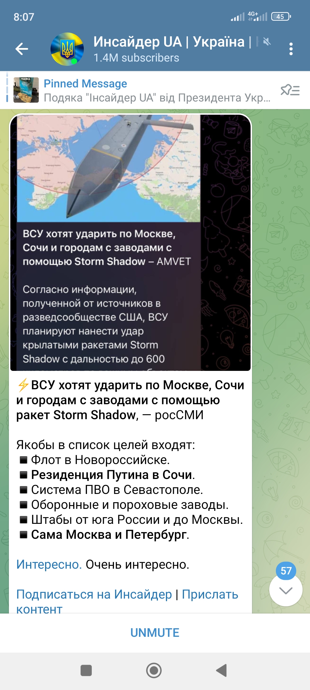 Screenshot_2024_08_31_08_07_13_615_org.telegram.messenger.jpg