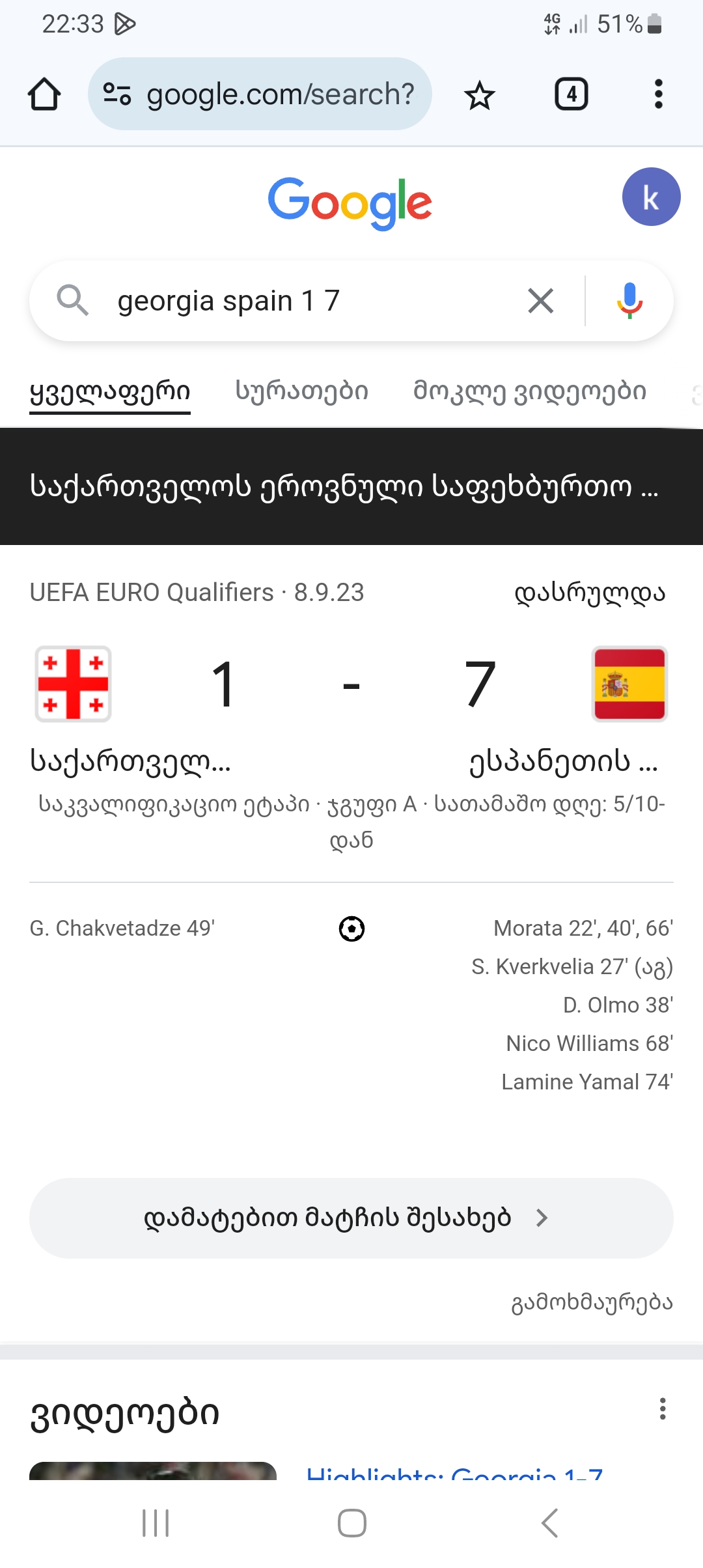 Screenshot_20240910_223337_Chrome.jpg