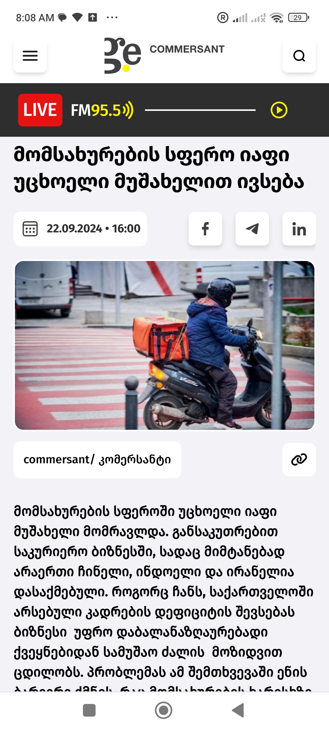 Screenshot_2024_09_23_08_08_06_336_com.android.chrome.jpg