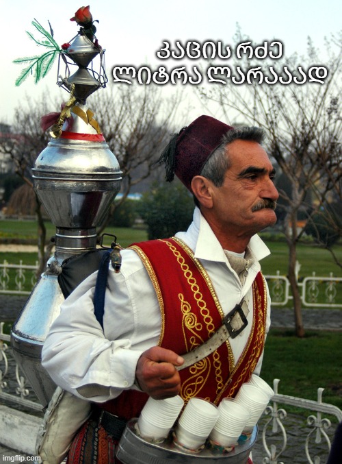 rdzovana.jpg