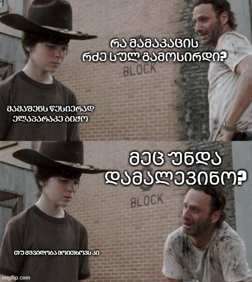 rdziana.jpg