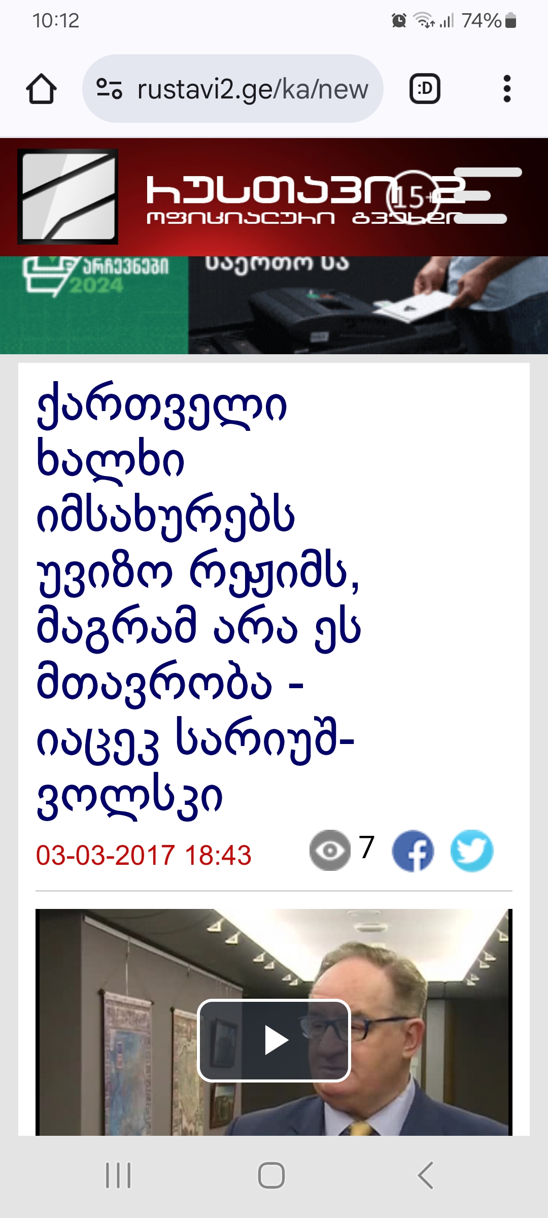 Screenshot_20241023_101216_Chrome.jpg
