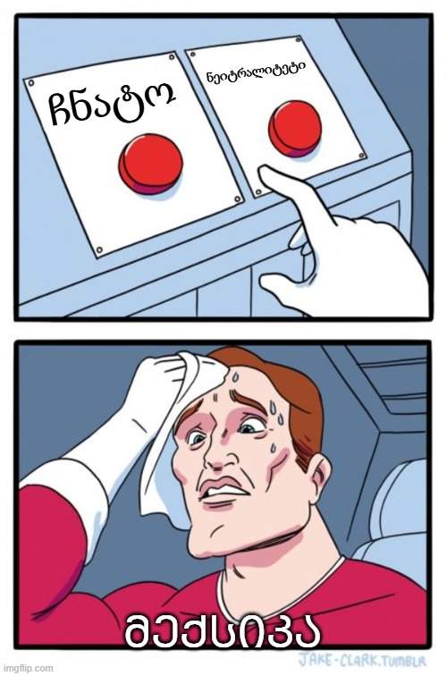 chnato.jpg
