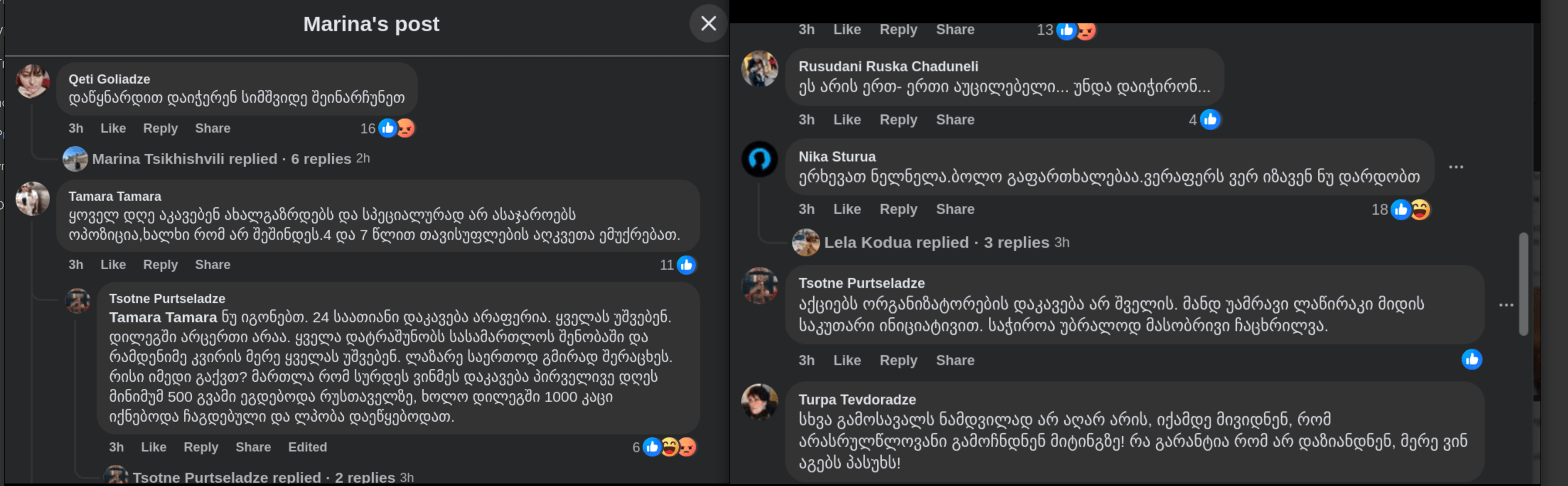 Screenshot_from_2024_12_02_00_41_11_min.png