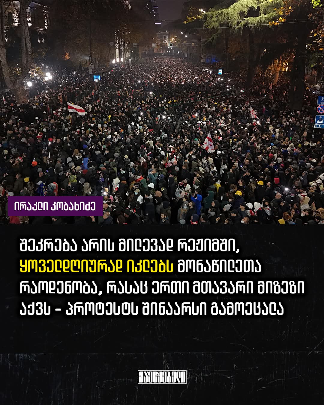 FB_IMG_1733664460783.jpg