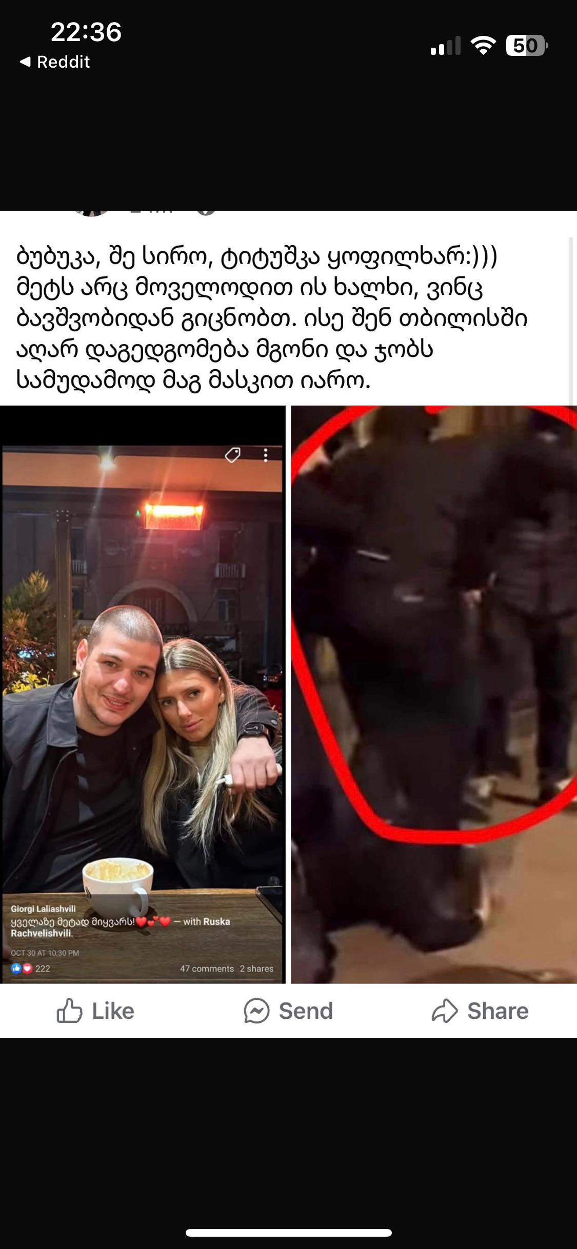 glaliashvili.jpeg
