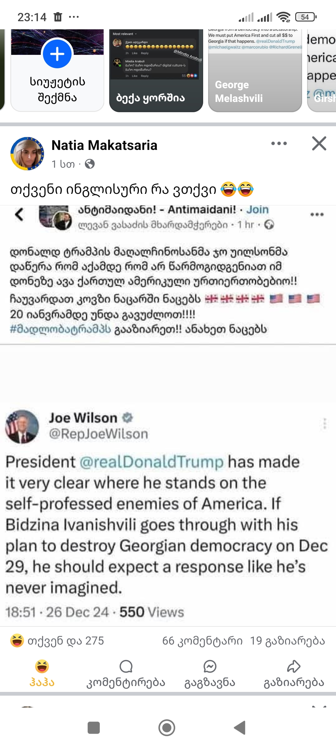 Screenshot_2024_12_26_23_14_41_351_com.facebook.katana.jpg