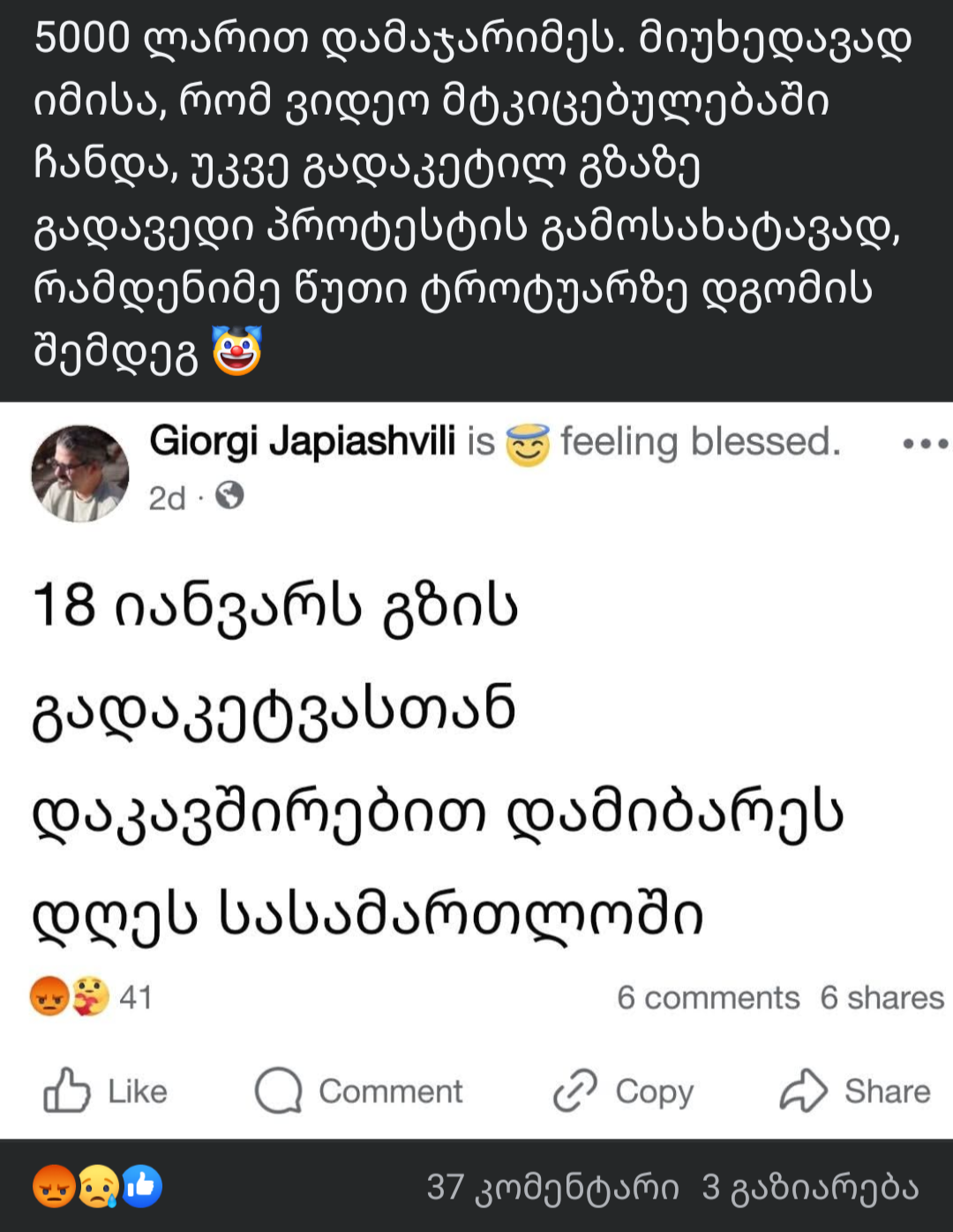 Screenshot_20250208_023908.png