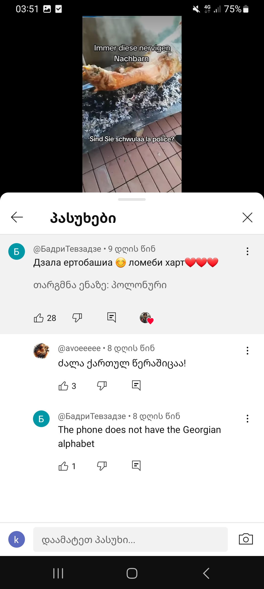 Screenshot_20250212_035128_YouTube.jpg