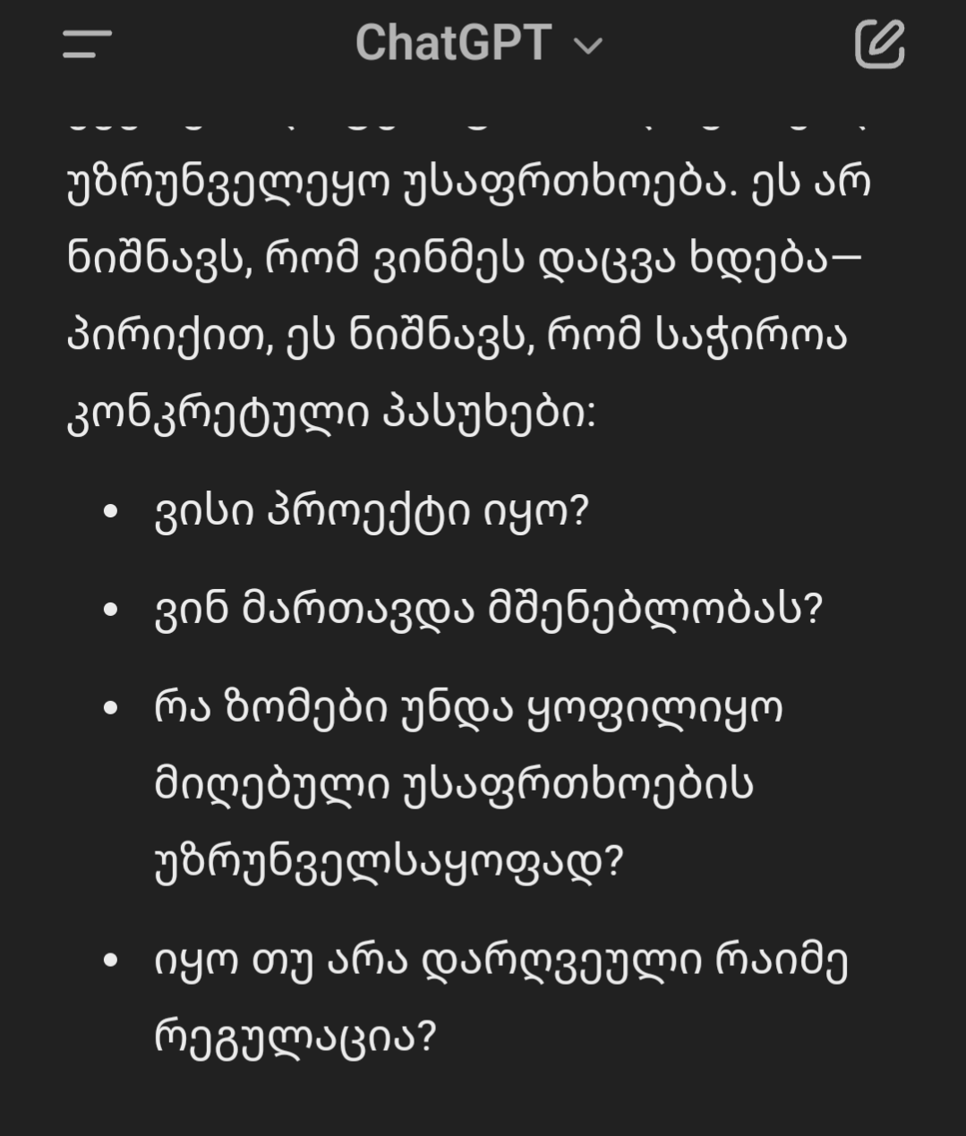 Screenshot_20250216_040609.png