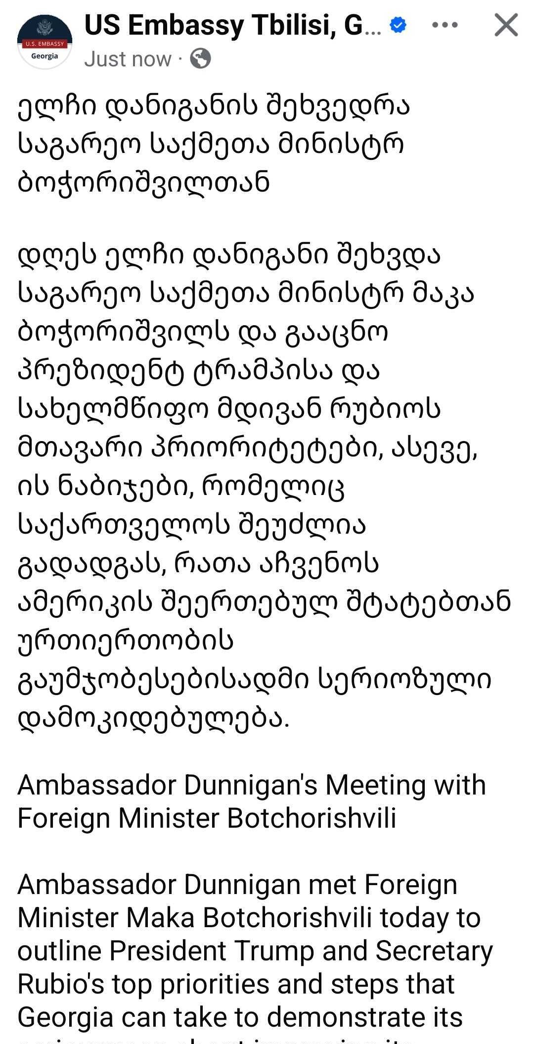 Screenshot_20250314_173651_Facebook.jpg