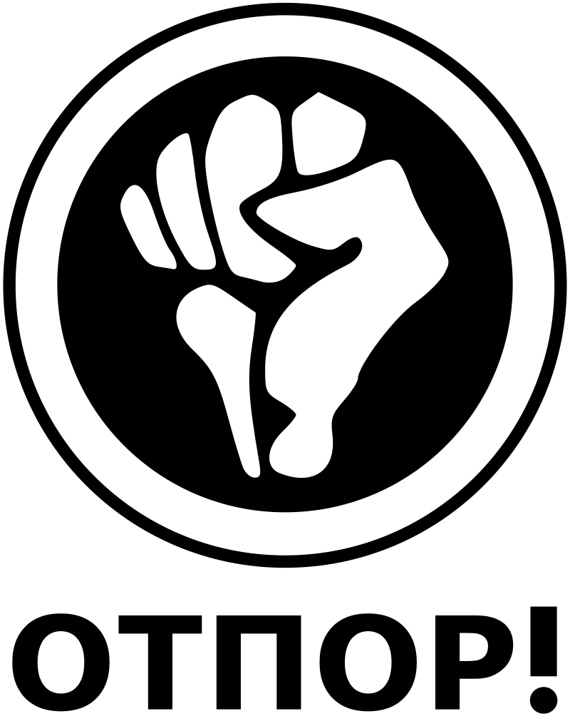 Otpor_logo.svg.png
